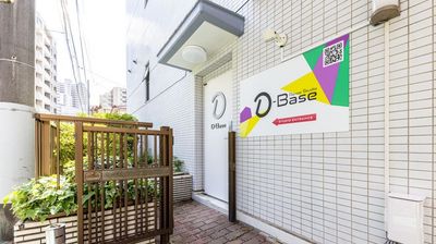 レンタルスタジオ「D-Base」府中店 府中スタジオ３の入口の写真