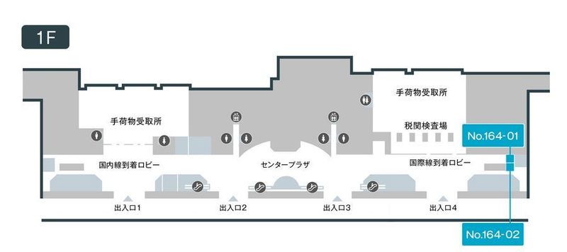 164-2 - テレキューブ　仙台空港 1階　国際線到着ロビー側