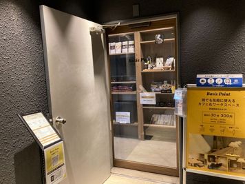 入口の雰囲気です。 - BasisPoint 池袋店 【10名会議室RoomA】池袋エリアの入口の写真