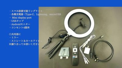 記載の備品が無料でご利用できます。 - フォーカスオン高槻駅前店〈完全個室多目的ボックス〉 【フォーカスオン高槻駅前①号室】駅近１分完全個室/防音/モニターの設備の写真