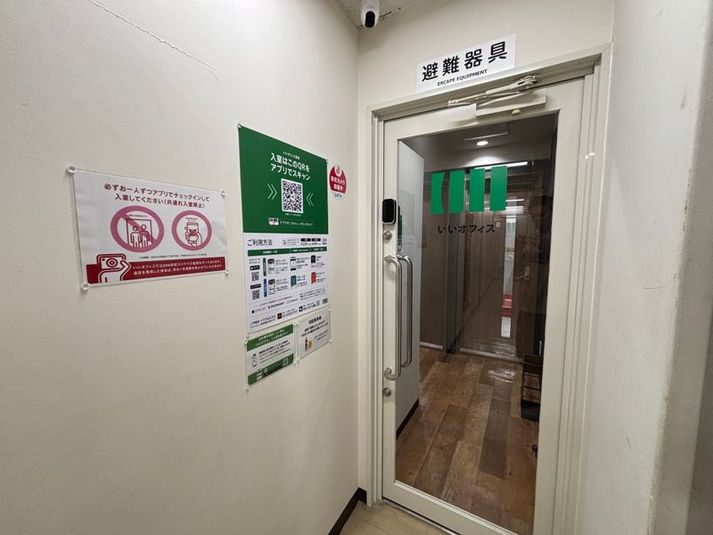 1名半個室（ブース11） - いいオフィス新橋