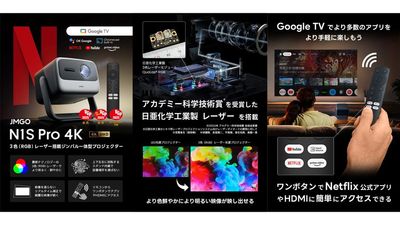 映画館級の高性能プロジェクター。
代表的な動画配信アプリがインストールされています。
（有料アカウントはご用意ください） - Cinema Neon Pod / シネマネオンポッド秋葉原 小川町駅・淡路町駅・新御茶ノ水駅すぐのプライベートシアタールームの設備の写真