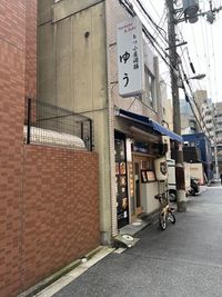もつ小屋酒膳ゆうの店舗三階スペース 中津の駅近レンタルスペースの入口の写真