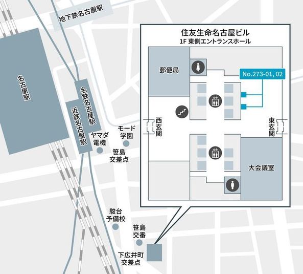 273-02 - テレキューブ　住友生命名古屋ビル