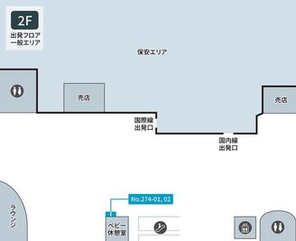 テレキューブ　米子鬼太郎空港 274-02の室内の写真