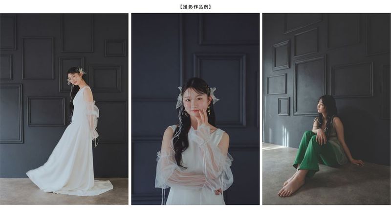 撮影バリエーション多数！駅から徒歩3分/戸山公園すぐそば - studio patio【スタジオパティオ早稲田】