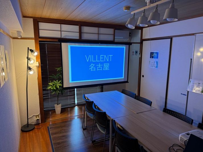 VILLENT名古屋【和（なごみ）】 - 《VILLENT 名古屋》