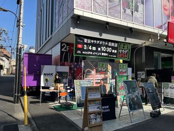 ドラマポップアップスペースとしても利用していただきました！ - K-Stage O! 【新大久保】キッチンカー可！ポップアップスペース【新宿】のその他の写真