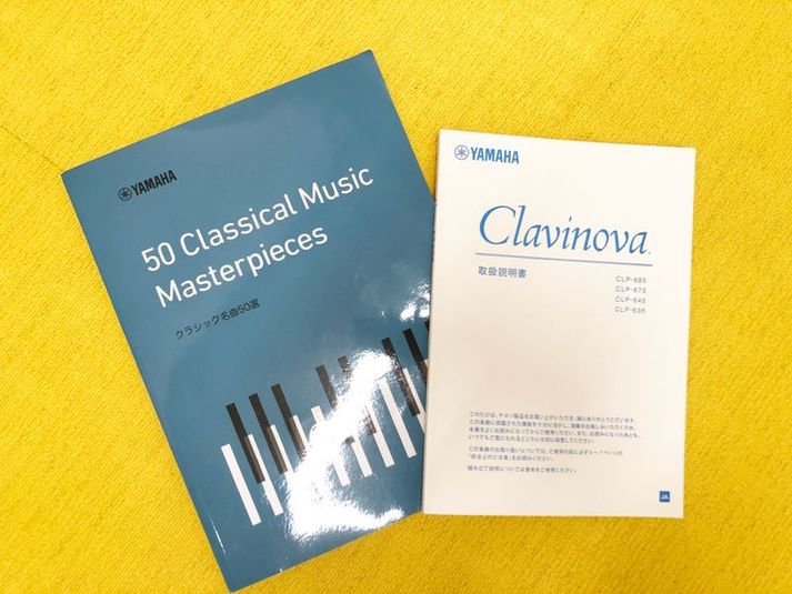 【Dスタジオ】YAMAHA木製鍵盤電子ピアノスタジオ - レンタルスタジオRooms