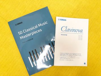 CLP-645B Clavinova取り扱い説明書、楽譜 - レンタルスタジオRooms 【Dスタジオ】YAMAHA木製鍵盤電子ピアノスタジオの設備の写真