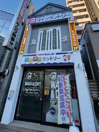 レンタルスタジオRooms志村坂上店外観 - レンタルスタジオRooms 【Dスタジオ】YAMAHA木製鍵盤電子ピアノスタジオの入口の写真