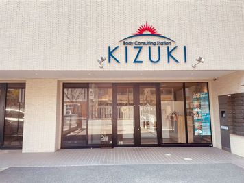 KIZUKI 高宮店（スタジオ） 【KIZUKI 高宮店】セルフトレーニング利用（スタジオ）の室内の写真