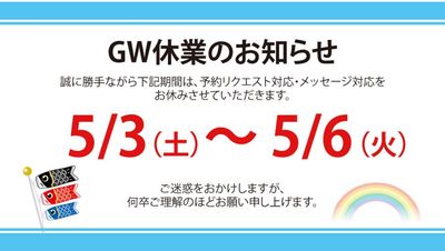 NLC新大阪8号館 9階904号室の室内の写真