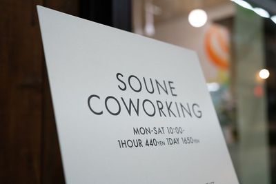 SOUNE COWORKING（ソウネコワーキング） 貸し会議室Bの室内の写真