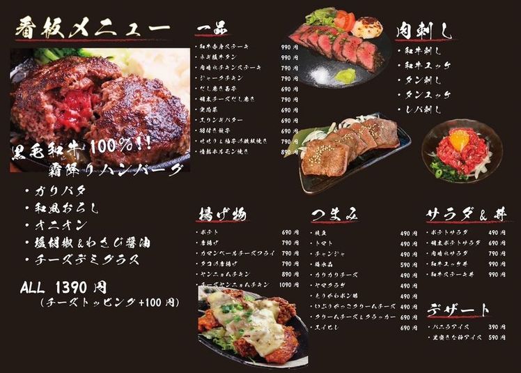 渋谷徒歩５分！ワイワイガヤガヤ横丁貸切スペース - 渋谷東京横丁