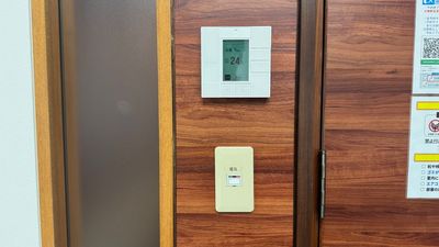 【電気＆空調のリモコンは入り口付近にございます。退室時は節電にご協力ください。】 - TIME SHARING TSHG淀屋橋ビル 2F Room.3のその他の写真