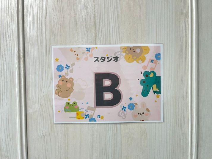 門前仲町スタジオB　KAWAIグランドピアノ常設 - ドリームスタジオ門前仲町201