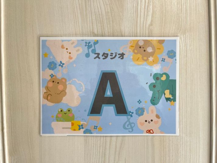 門前仲町スタジオA　YAMAHAグランドピアノ常設 - ドリームスタジオ門前仲町201