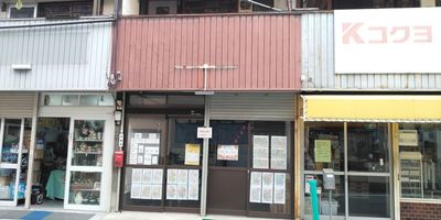 道路に面した店舗の並びです。 - 集いの場　すまいるつるみ キッチン付きレンタルスペースの外観の写真