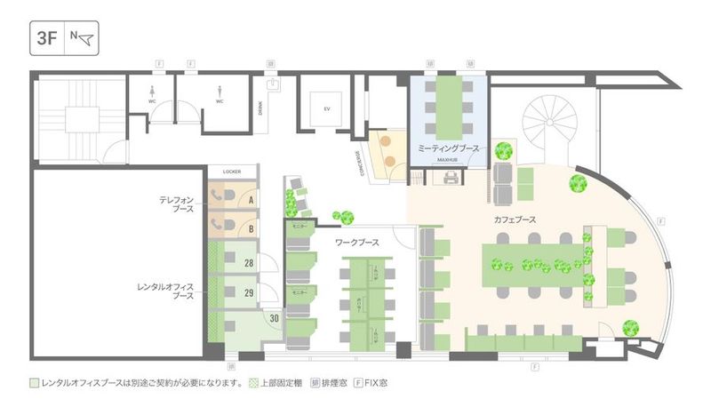 6名用会議室（完全個室） - BIZcomfort新潟