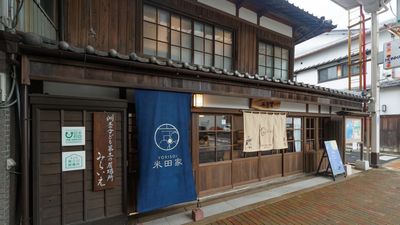 商店街沿いに建つ築100年を越える古民家 - YORISOI米田家 レンタルスペース Third placeの入口の写真