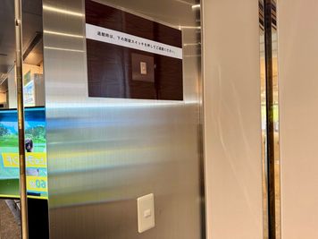 【ご退館時は、入口の右側にあるボタンを押すと扉が開きます。】 - TIME SHARING シテヌーブ北千住30A棟 多目的室（ヨガ・ダンス）の室内の写真