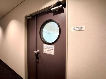 【スペース扉】 - TIME SHARING シテヌーブ北千住30A棟 多目的室（ヨガ・ダンス）の入口の写真