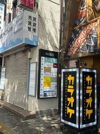 株式会社ライブレントが1階にあるビルです。隣のカラオケモコモコ中の駅店との間を入っていただくと入り口があります。 - 撮影スタジオ　MIRO ✨駅近✨　撮影📸・推し活🎂・動画鑑賞🎥・コスプレ👼などの入口の写真
