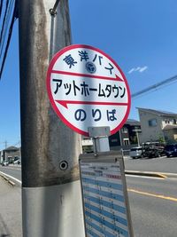 アットホームタウン前より30歩 - ゼロフィットネス　レンタルスタジオ ・レンタルスペース ・多目的スペース 　 施設名：ゼロフィットネス八千代　スーペース名称：ゼロスタジオのその他の写真