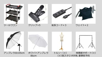 【無料】貸出機材 - サモスタ恵比寿 サモスタ恵比寿１号店の設備の写真