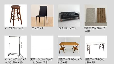 【無料】貸出機材 - サモスタ恵比寿 サモスタ恵比寿１号店の設備の写真