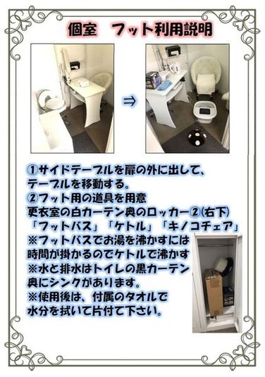 【個室】レンタルサロン VOXJAPAN STUDIO - レンタルサロン VOXJAPAN STUDIO