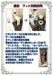 フットネイルのご利用説明 - レンタルサロン VOXJAPAN STUDIO 【個室】レンタルサロン VOXJAPAN STUDIOのその他の写真