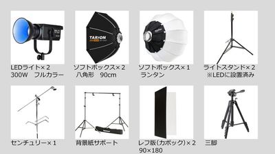 【無料】貸出機材 - サモスタ中野店の設備の写真