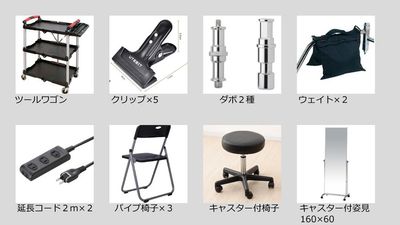 【無料】貸出機材 - サモスタ中野店の設備の写真