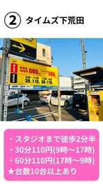 騎射場駅から徒歩3分！えりかビル 広い貸会議室　騎射場・鴨池(周辺に多数コインパーキングあり)の室内の写真
