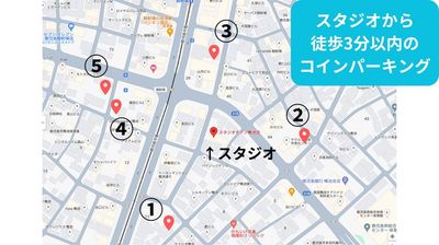 騎射場駅から徒歩3分！えりかビル 広い貸会議室　騎射場・鴨池(周辺に多数コインパーキングあり)のその他の写真