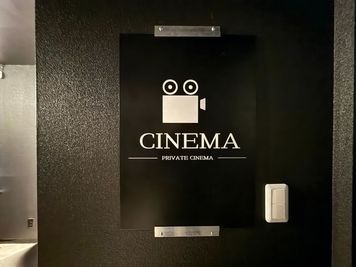 613_CINEMA柏の室内の写真
