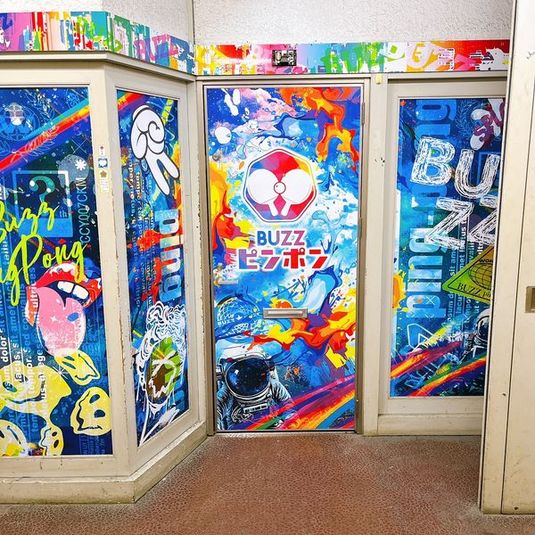 BUZZピンポン清水店 コート5 - BUZZピンポン 清水店