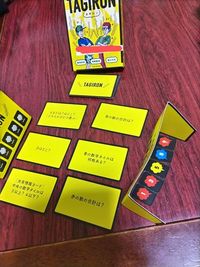 あいボード ボードゲームレンタルスペース　あいぼーどの室内の写真