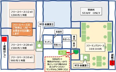 集中できる最高の空間！ - コワーキングスペースNAVY&Co