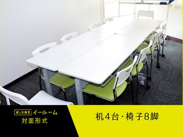 貸し会議室イールーム名古屋駅前C 貸し会議室の室内の写真