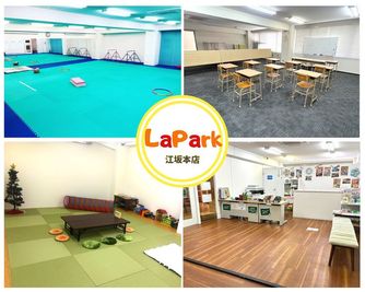 【全3部屋から選べるスペース】
①大スタジオ②和室プレイルーム③フリースペース
1部屋でも・3部屋全てのご利用も歓迎しています！ - 親子サロン-LaPark-(ラパーク) 江坂本店 フリースペースの室内の写真