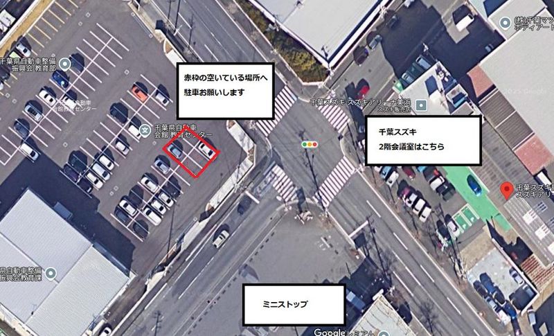 【千葉スズキ販売】会議室 - 千葉スズキ販売　会議室