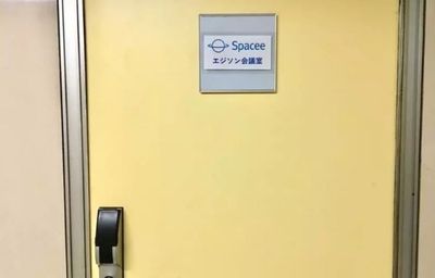ワンコイン会議室 新橋 新橋駅前エジソンの室内の写真