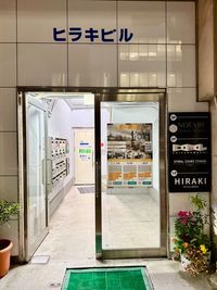 ヒラキビルに向かって右手の入り口から入ってください。 - いいオフィス松山 by COMOL 千舟町 大会議室の室内の写真