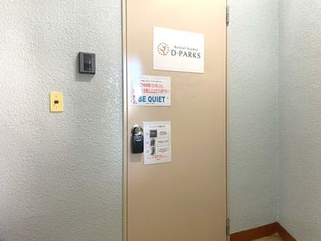 スタジオ入口 - ＯＰセール中！６８平米大型ダンススタジオ「Ｄ－ＰＡＲＫＳ南浦和」 レンタルスタジオ『D-PARKS南浦和』の入口の写真