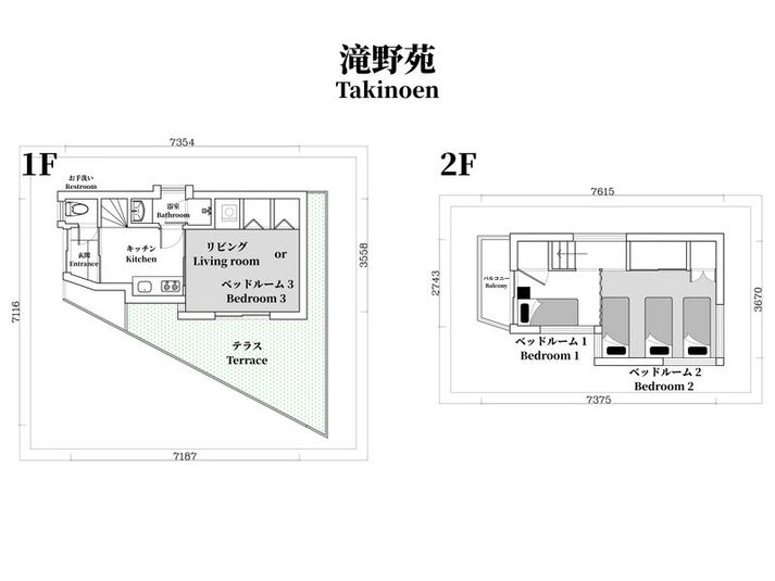 池袋・上野・王子・駅近8分・石神井川のほとりに佇むテラスハウス - Makoto古民家-滝野苑