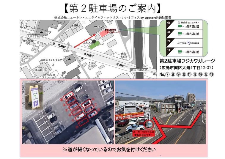 【天神川】20名（最大35名）収容可能！レンタルスペース - 天神川 by  UpStairs 