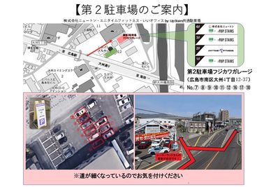 車は1台まで停める事が出来ます。建物裏手の第2駐車場へ停めて下さい。 - 天神川 by  UpStairs  【天神川】20名（最大35名）収容可能！レンタルスペースのその他の写真